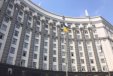 ДСА України звернулася до Прем’єр-міністра України щодо змін до держбюджету задля належного здійснення судочинства
